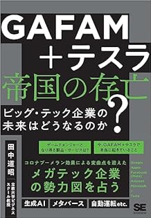 田中道昭　DVD コンサルテーション 田中道昭 DVD コンサルテーション 田中道昭 DVD